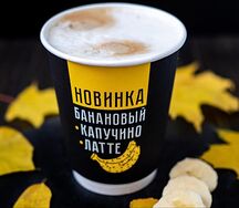 Банановый Айс Капучино