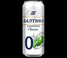 Пиво 0 Балтика 