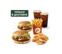 Сет для большой компании