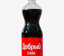 Кола добрый
