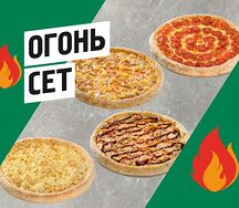 Сет Огонь