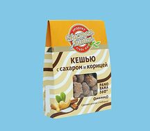 Кешью жареный с сахаром и корицей