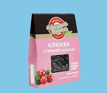 Клюква в темном шоколаде