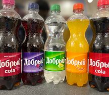 Добрый