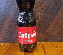 Добрый Кола