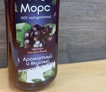 Морс домашний