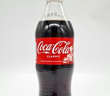 Coca-Cola