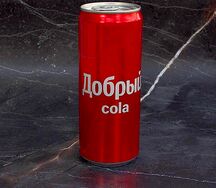 Добрый Кола