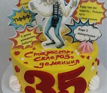Торт Молодая бабушка
