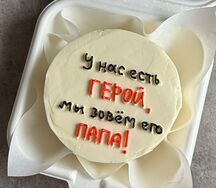 Бенто-торт для папы У нас есть герой 