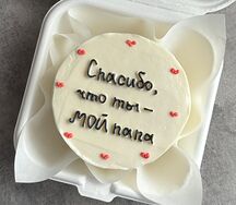 Бенто-торт Спасибо, что ты мой папа