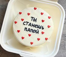 Бенто-торт Ты станешь папой