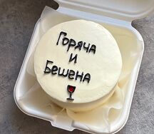 Бенто-торт Горяча и бешена