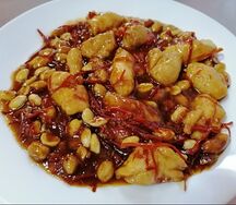 Гунбао