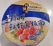 Китайская лапша со вкусом морепродуктов 