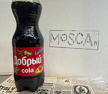 Кола добрый 1л