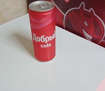 Добрый Кола