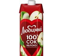 Сок Любимый яблоко