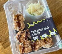 Ролл запеченный с угрем