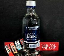 Legend of Baikal