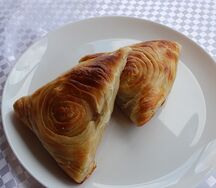 Самса