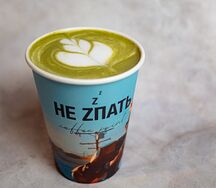Матча латте зеленая