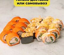 Аристокраб сет