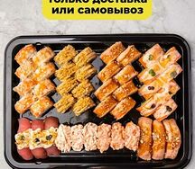 Сет пиратов