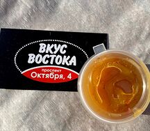 Кисло-сладкий соус
