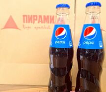 Pepsi