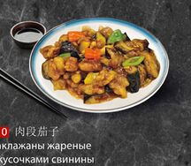 Баклажаны, жаренные с кусочками свинины