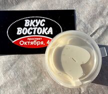 Соус цезарь