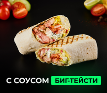 С копченой курочкой
