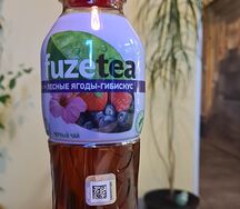 Чай Fuzetea со вкусом лесные ягоды-гибискус