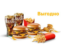 Двойной Чизбургер сет