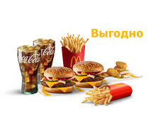 Роял сет