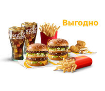 Биг Мак сет