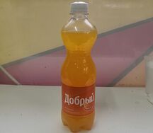 Добрый Апельсин