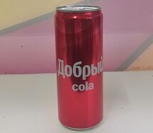 Добрый Кола