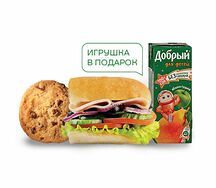 Детский обед с игрушкой