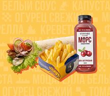 Комбо №1