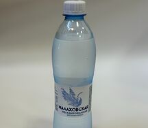 Вода Малаховская без газа