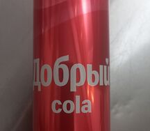 Добрый кола