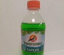 Тархун
