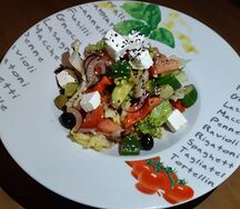 Греческий
