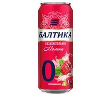 Балтика безалкогольное №0 Малина