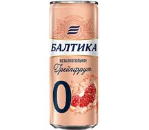 Балтика безалкогольное №0 Грейпфрут