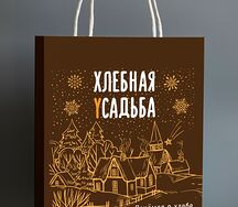 Пакет Новогодний