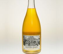 Ancestrale