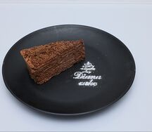 Միկադո